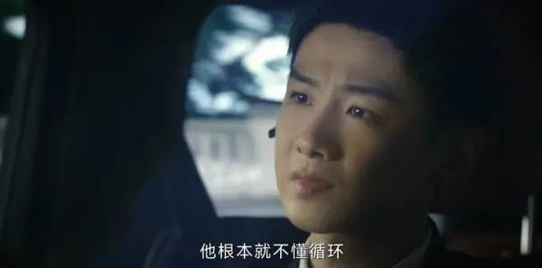 不眠日第13集剧照