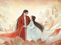 献鱼剧情介绍