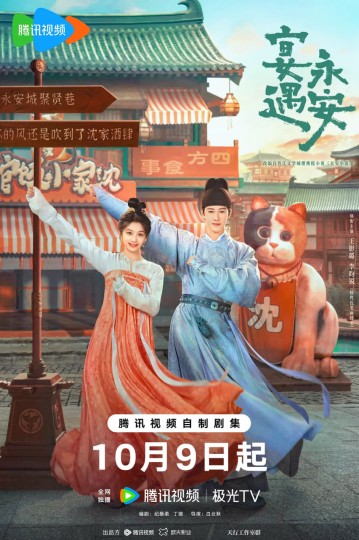 长安小饭馆