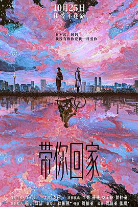 首映很卷，真儿很美